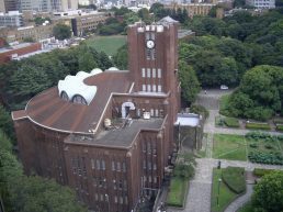 Blockchain Course Arrives At University Of Tokyo